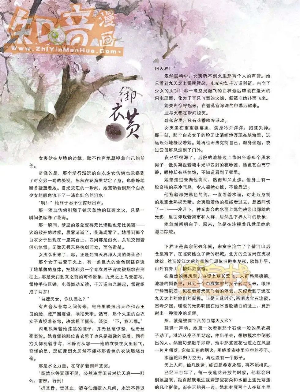 13期