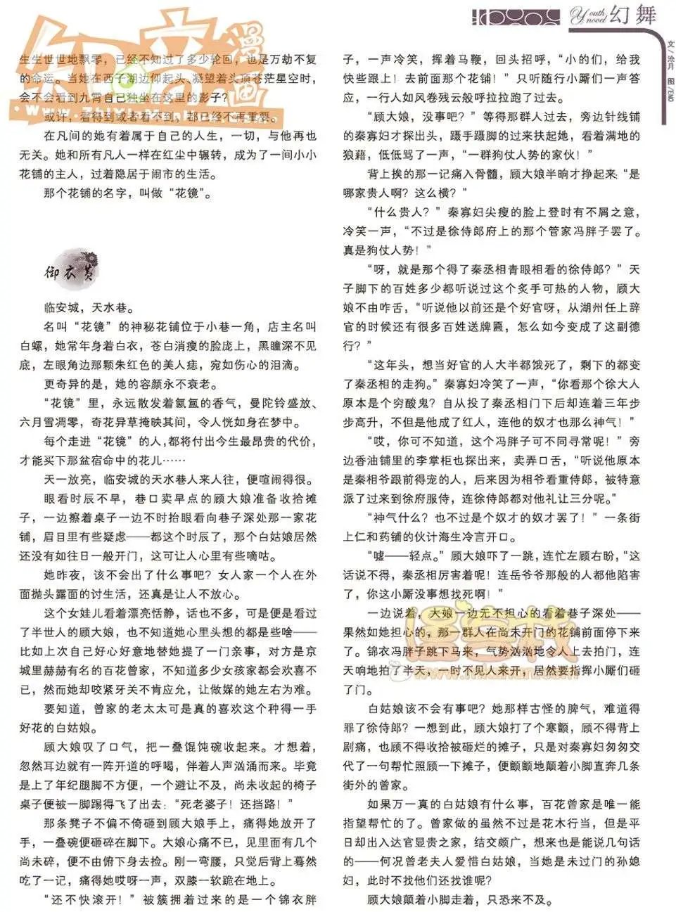 13期