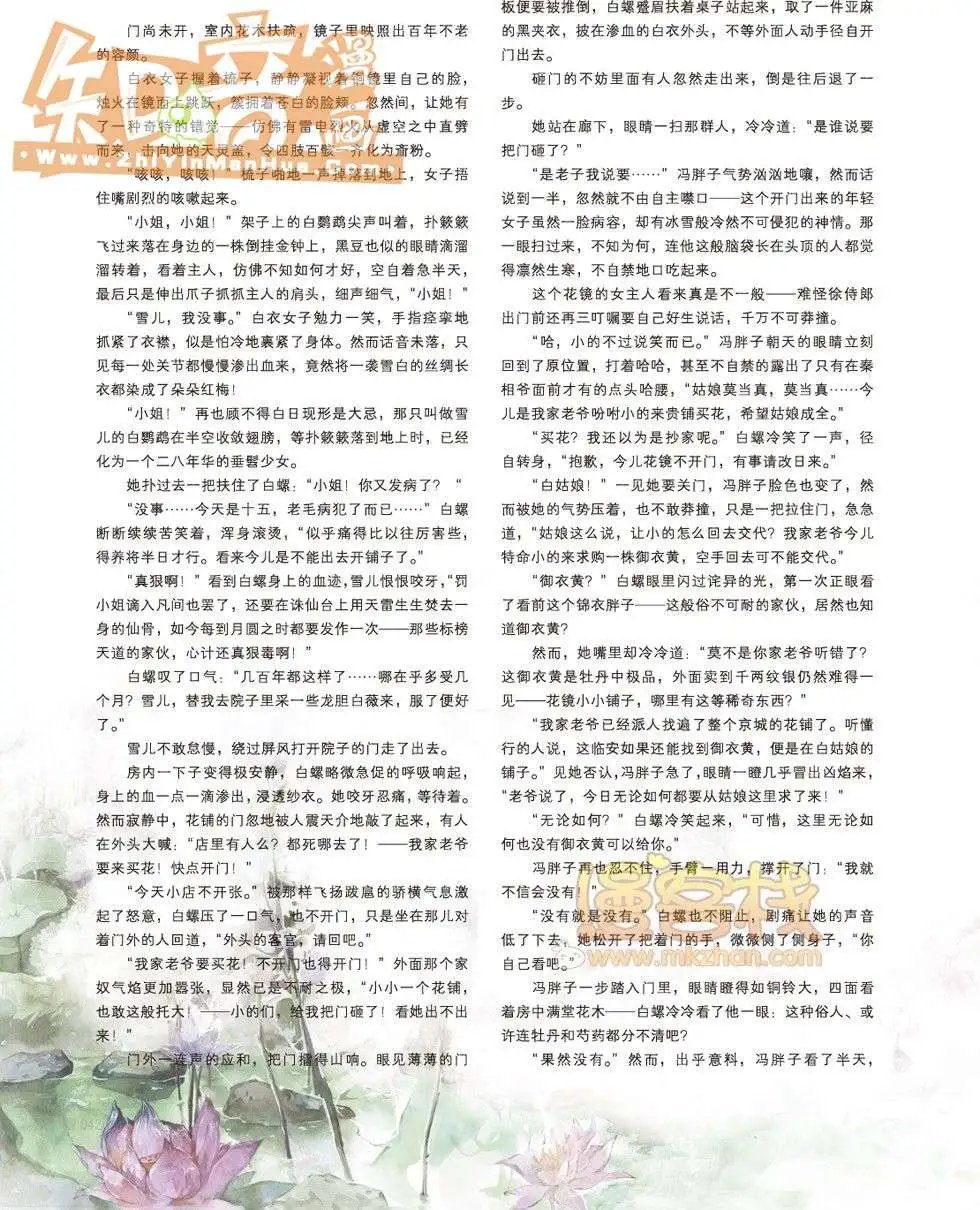 13期