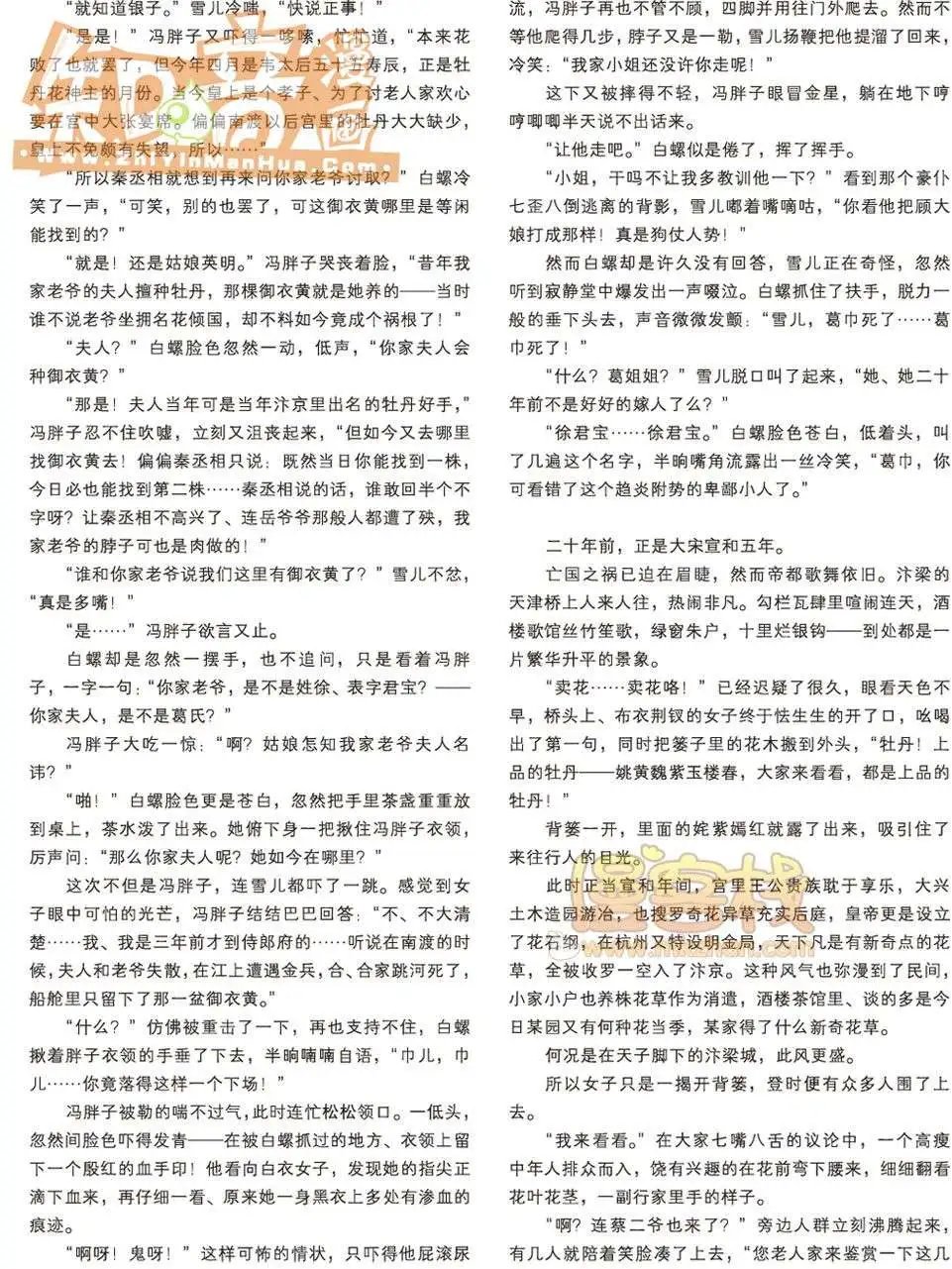 13期
