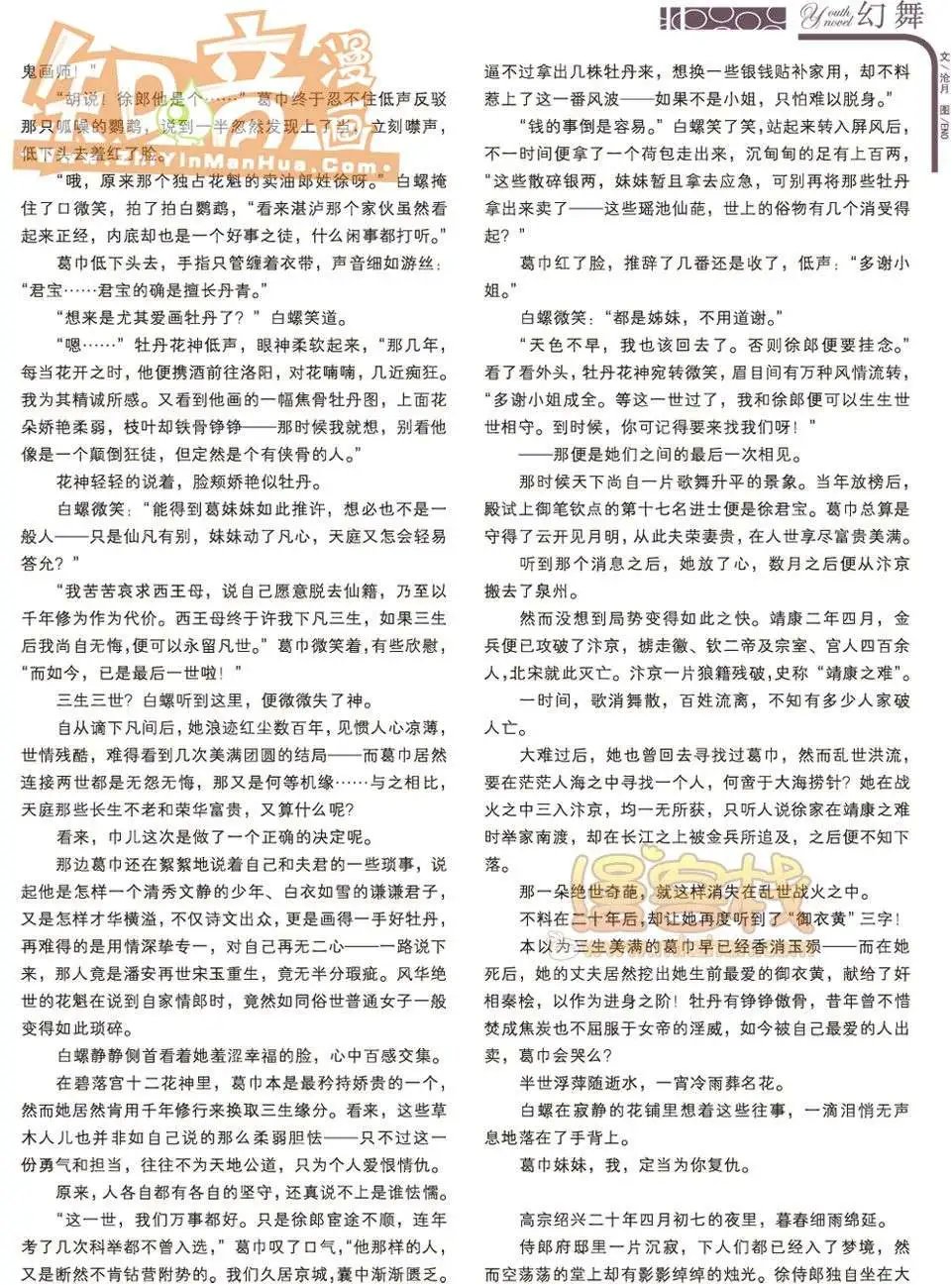 13期