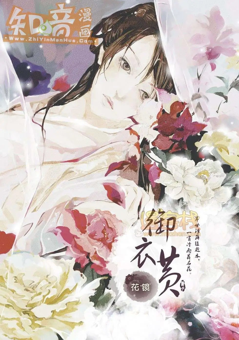 13期