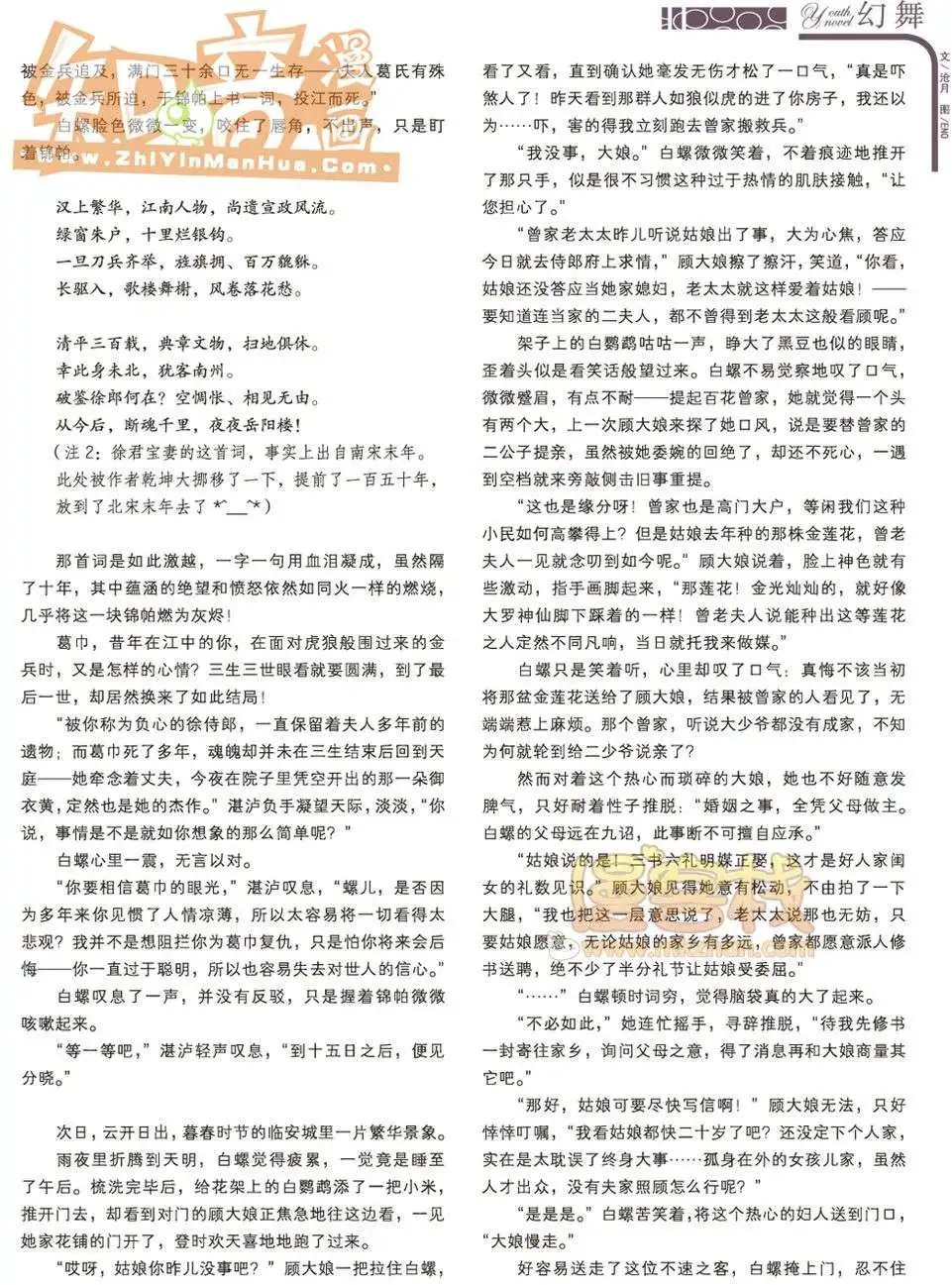 13期