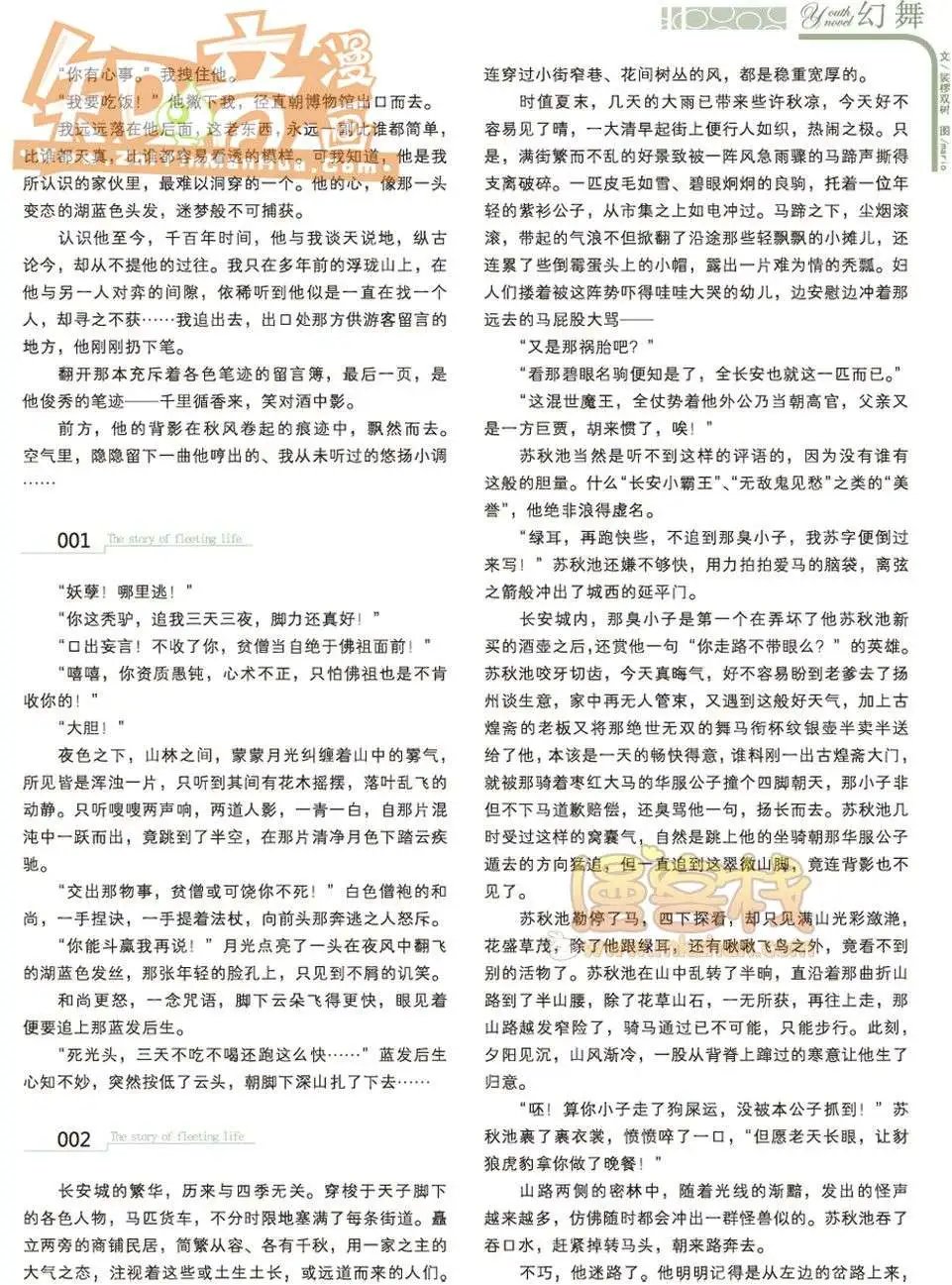 13期