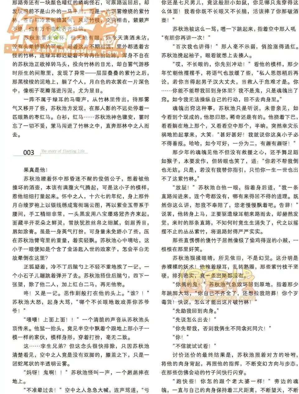 13期