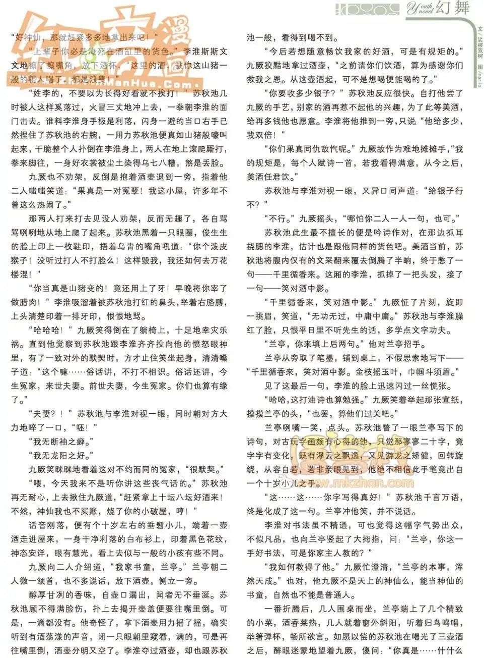 13期