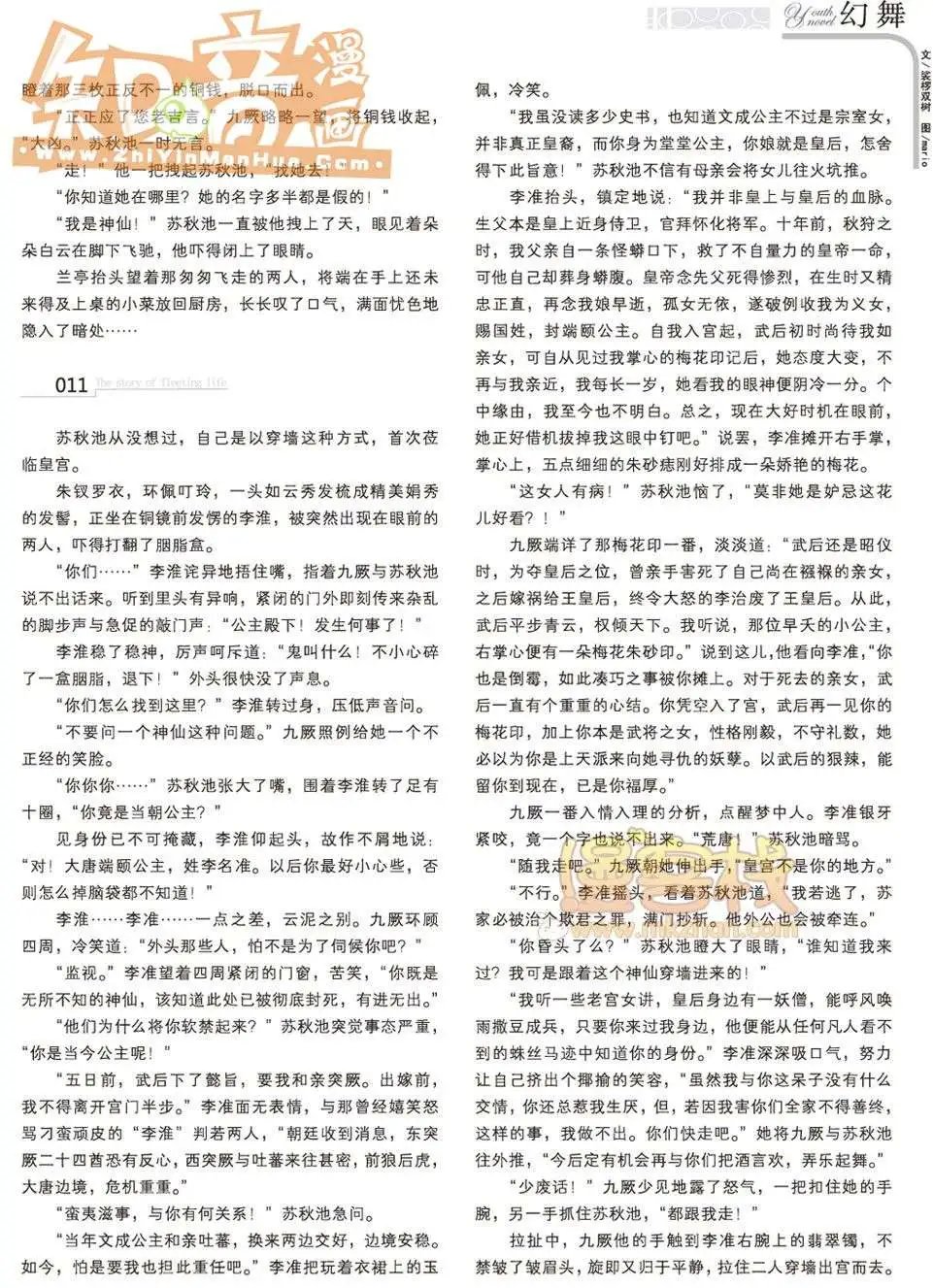 13期