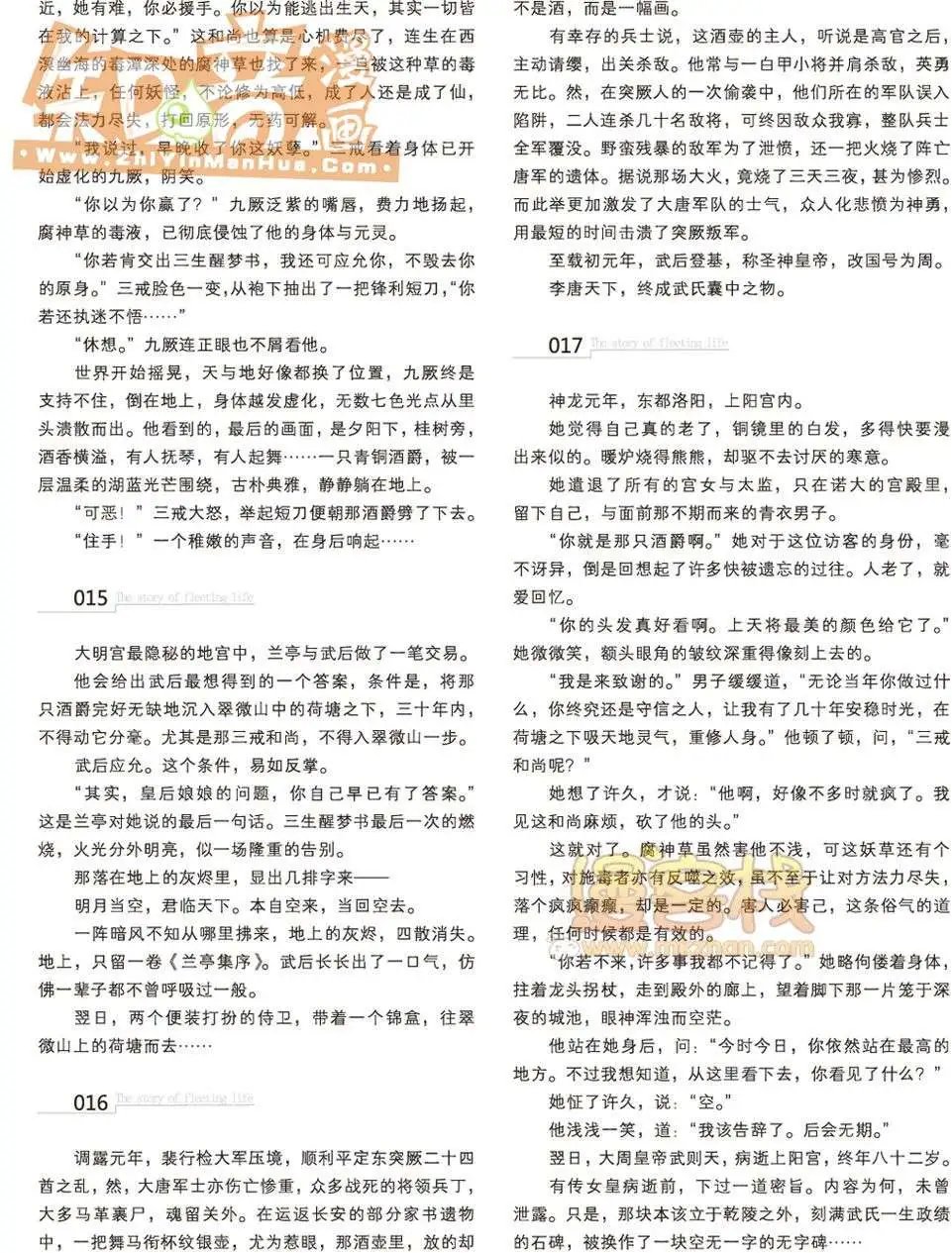 13期