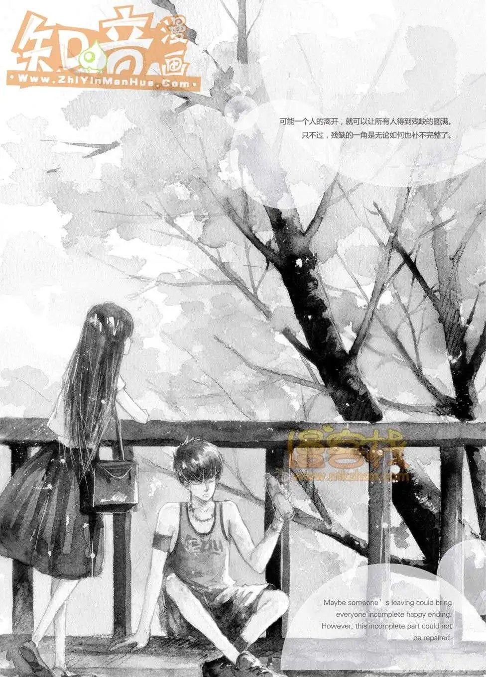 13期
