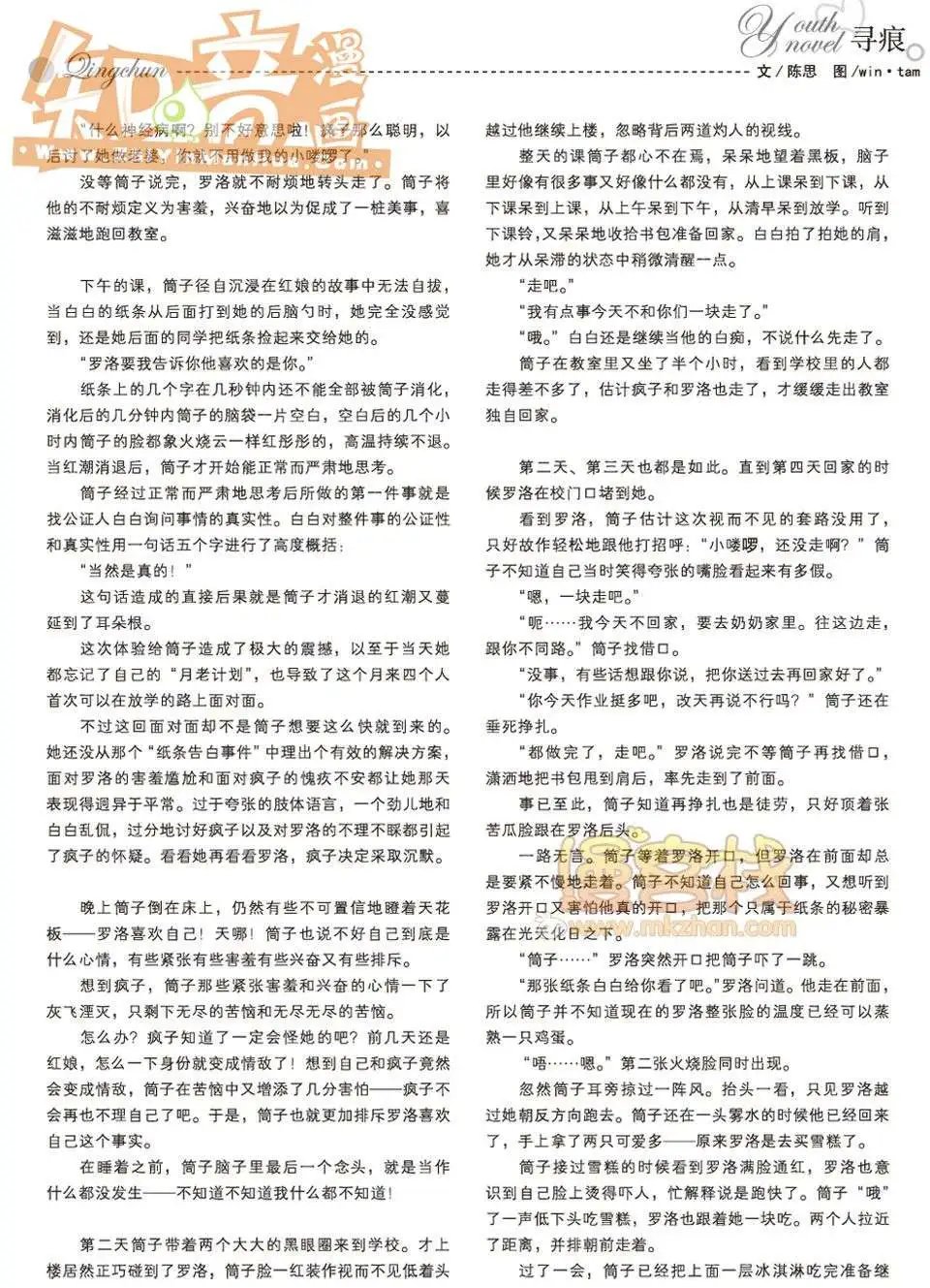 13期