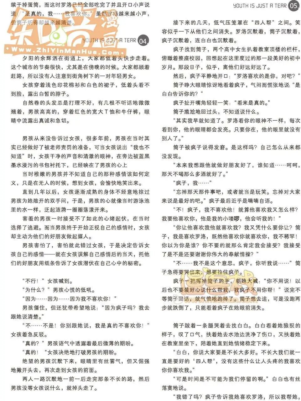 13期