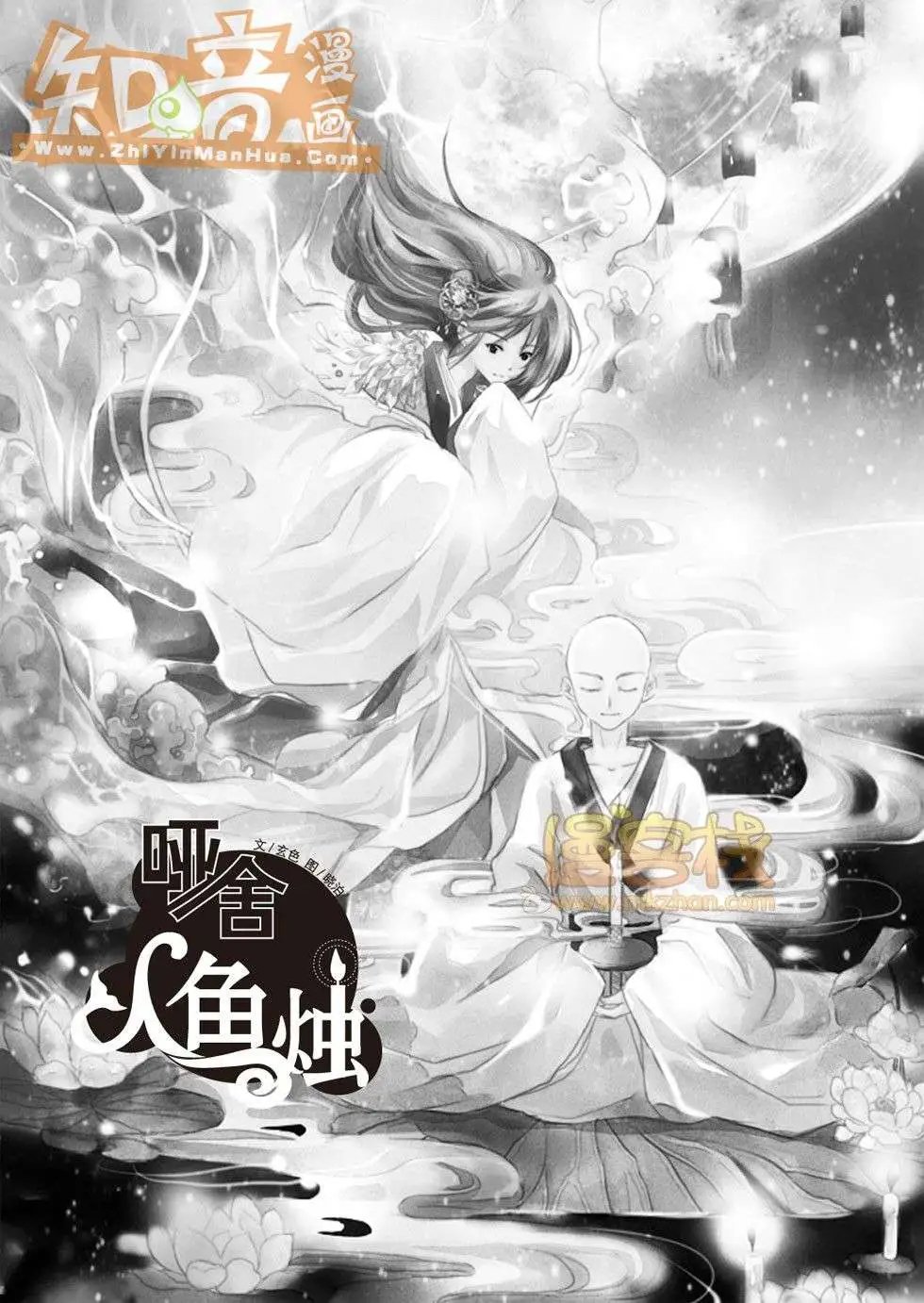13期