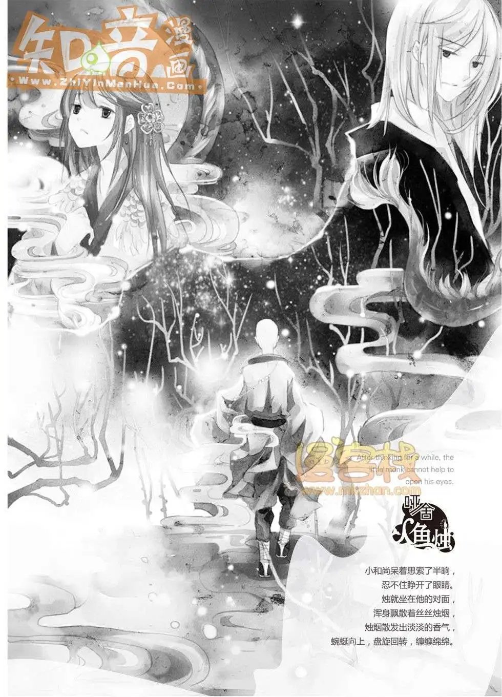 13期