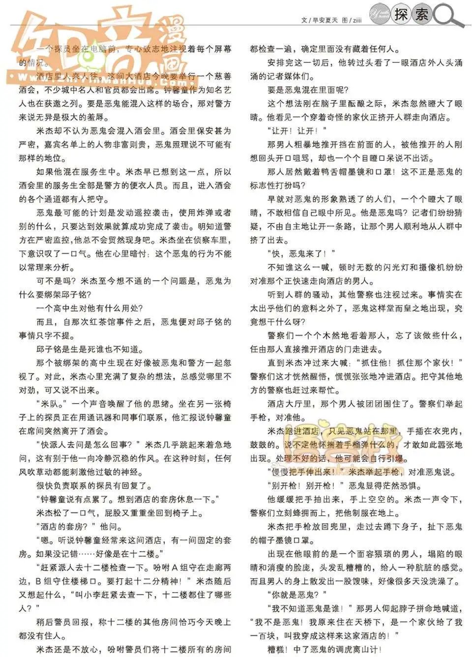 13期