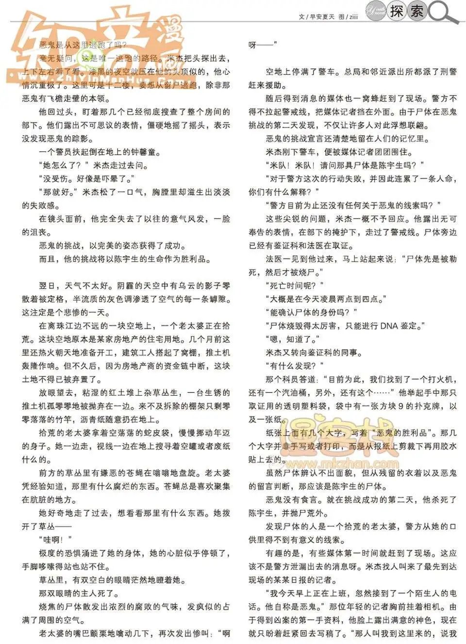 13期