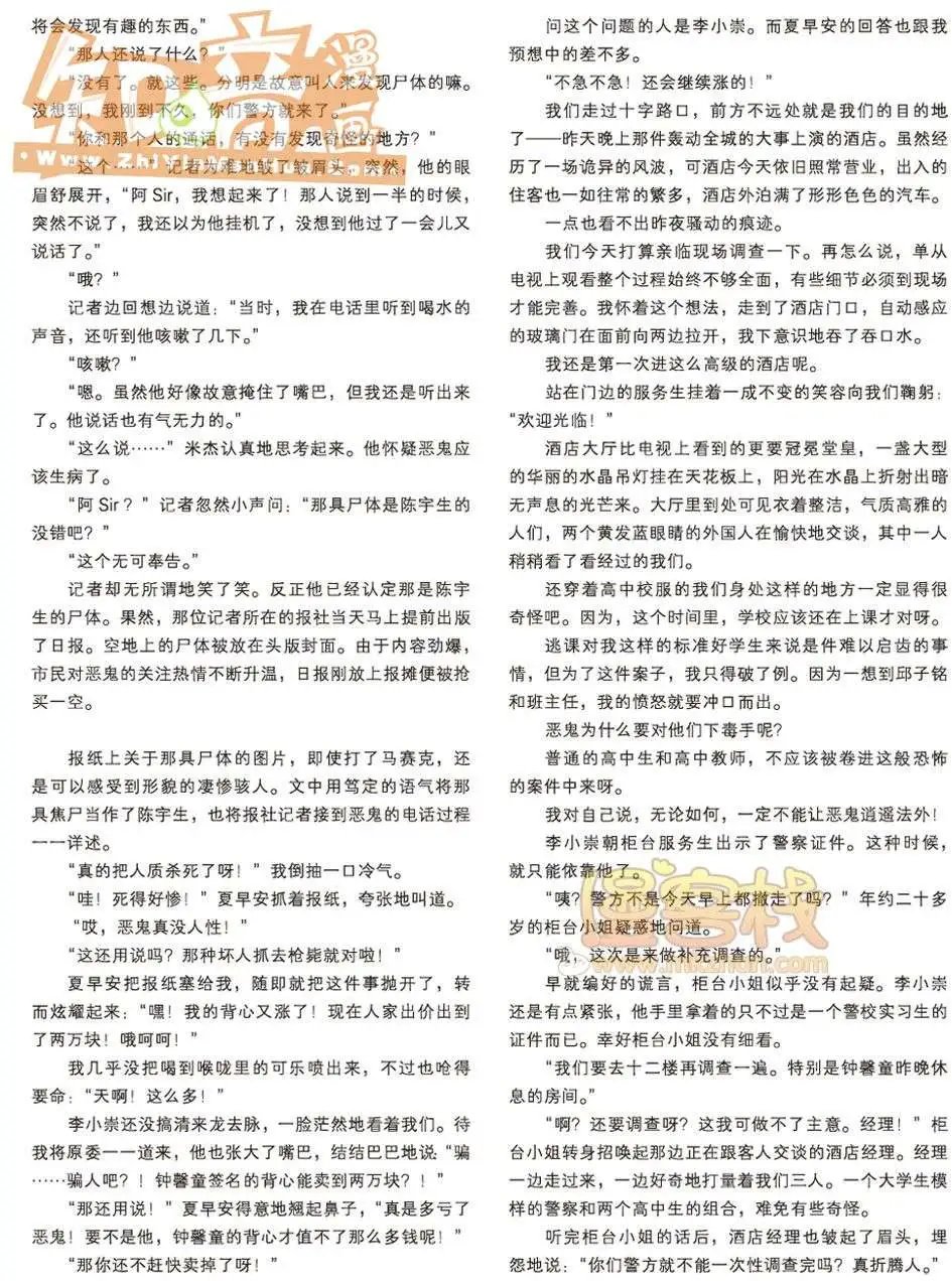13期