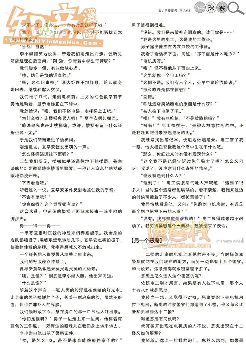 13期