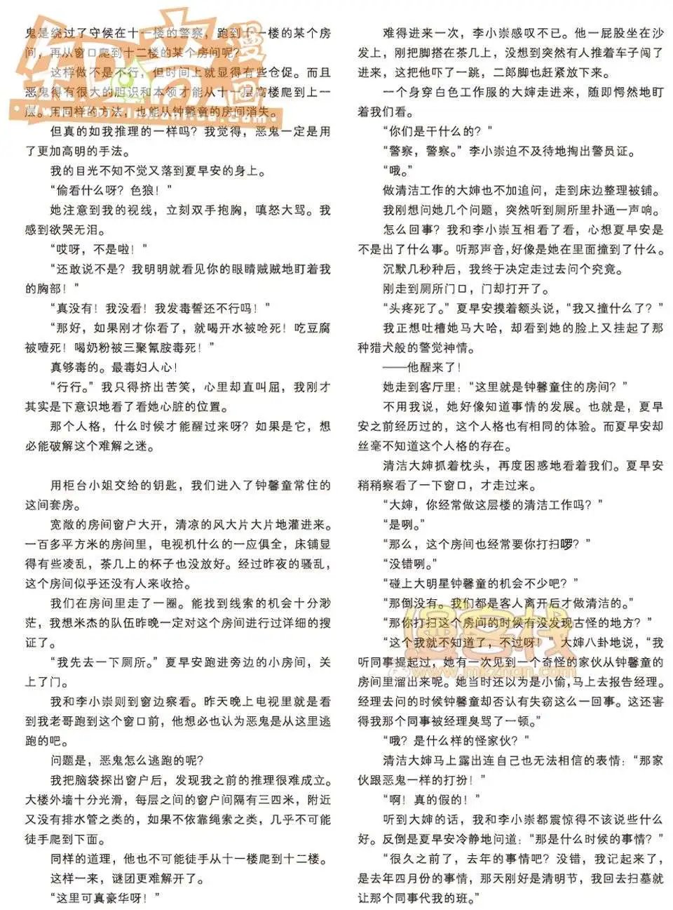 13期