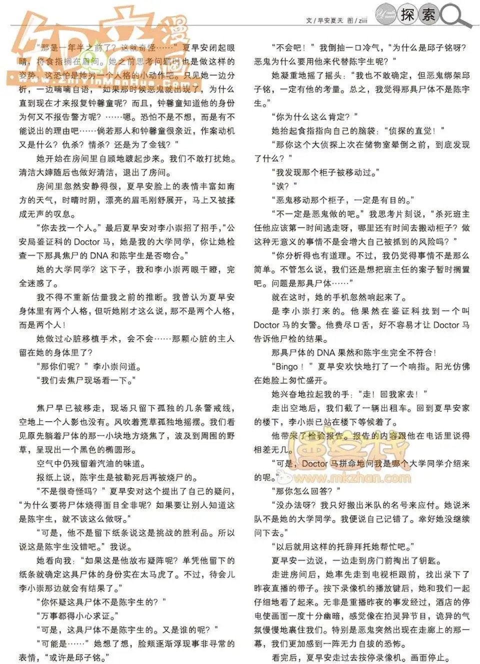 13期