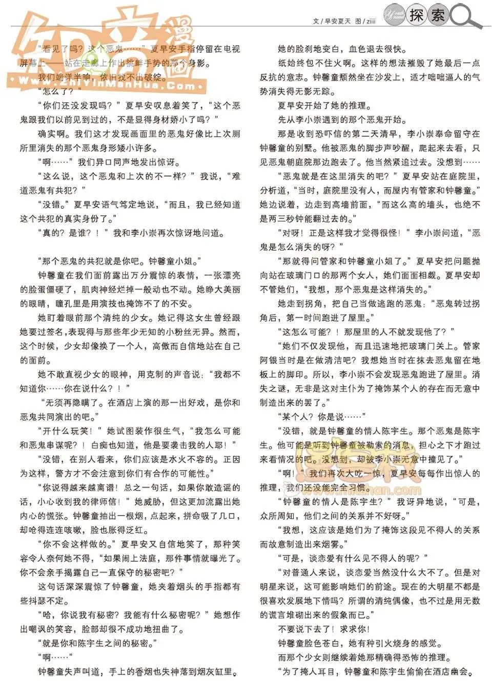13期