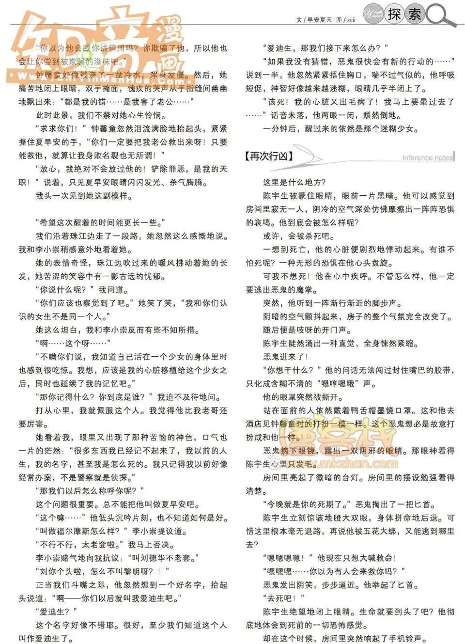 13期