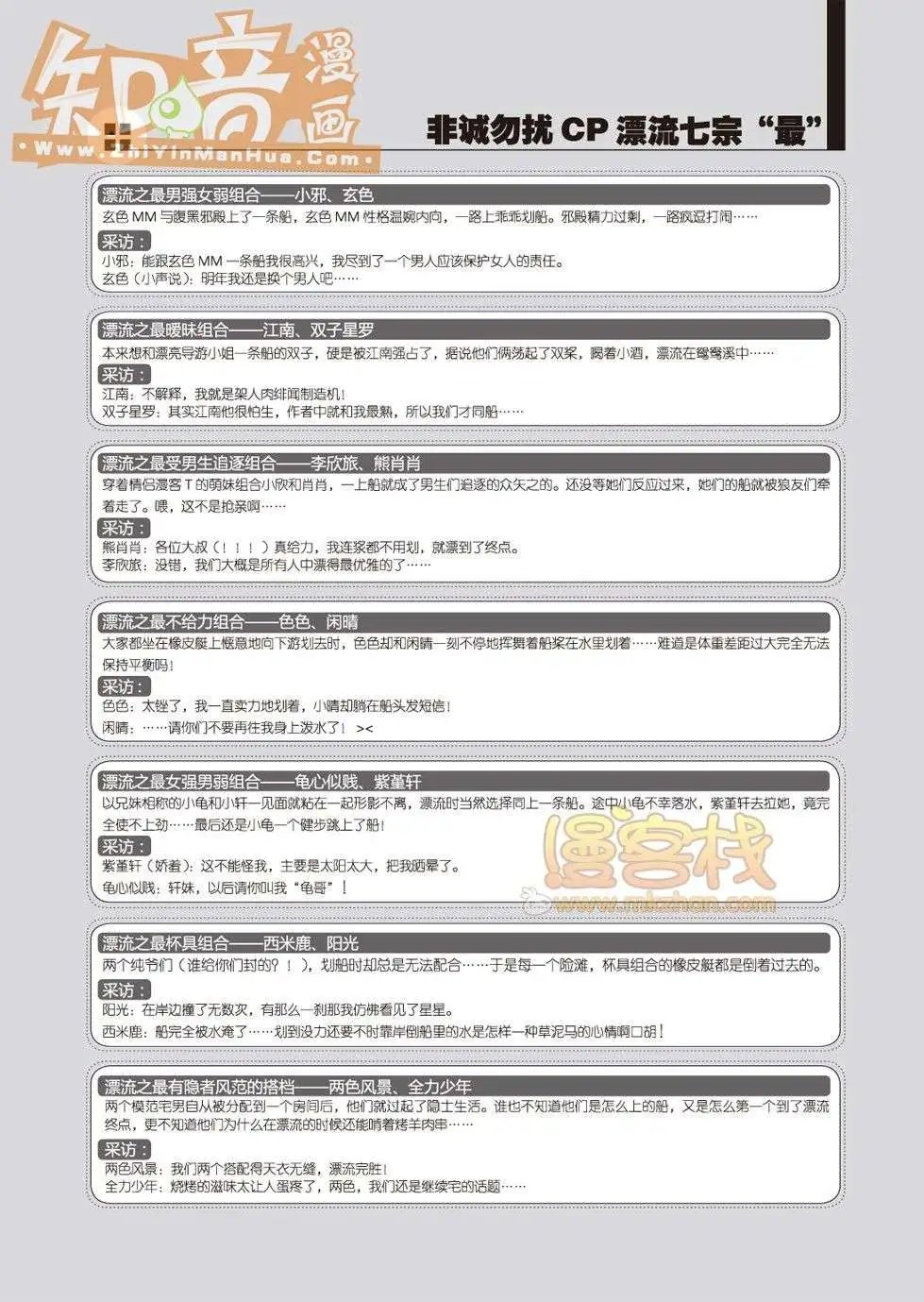 13期