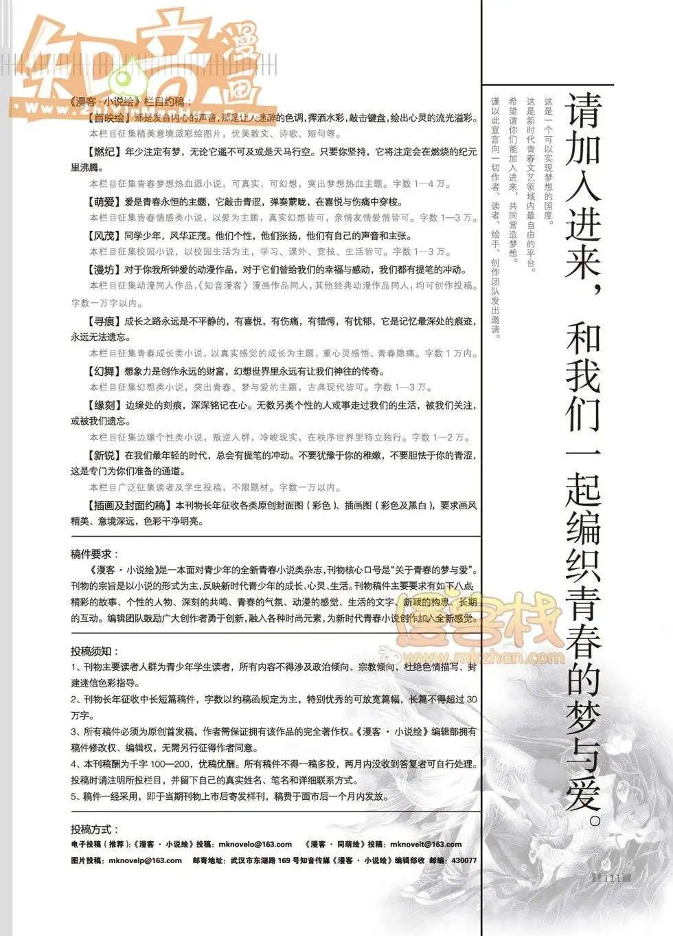 13期