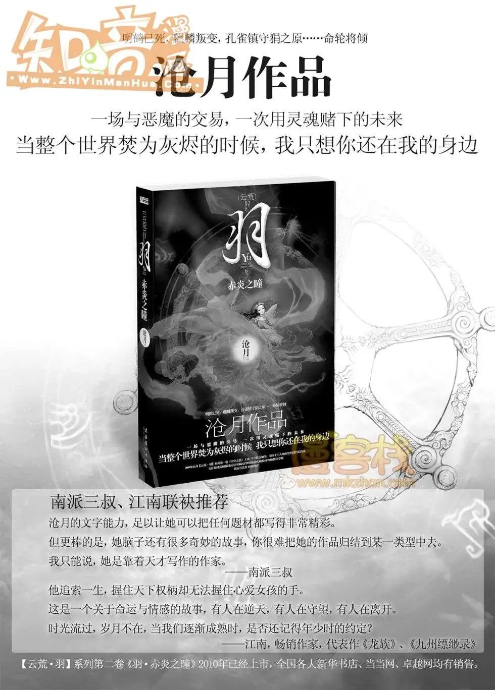 13期