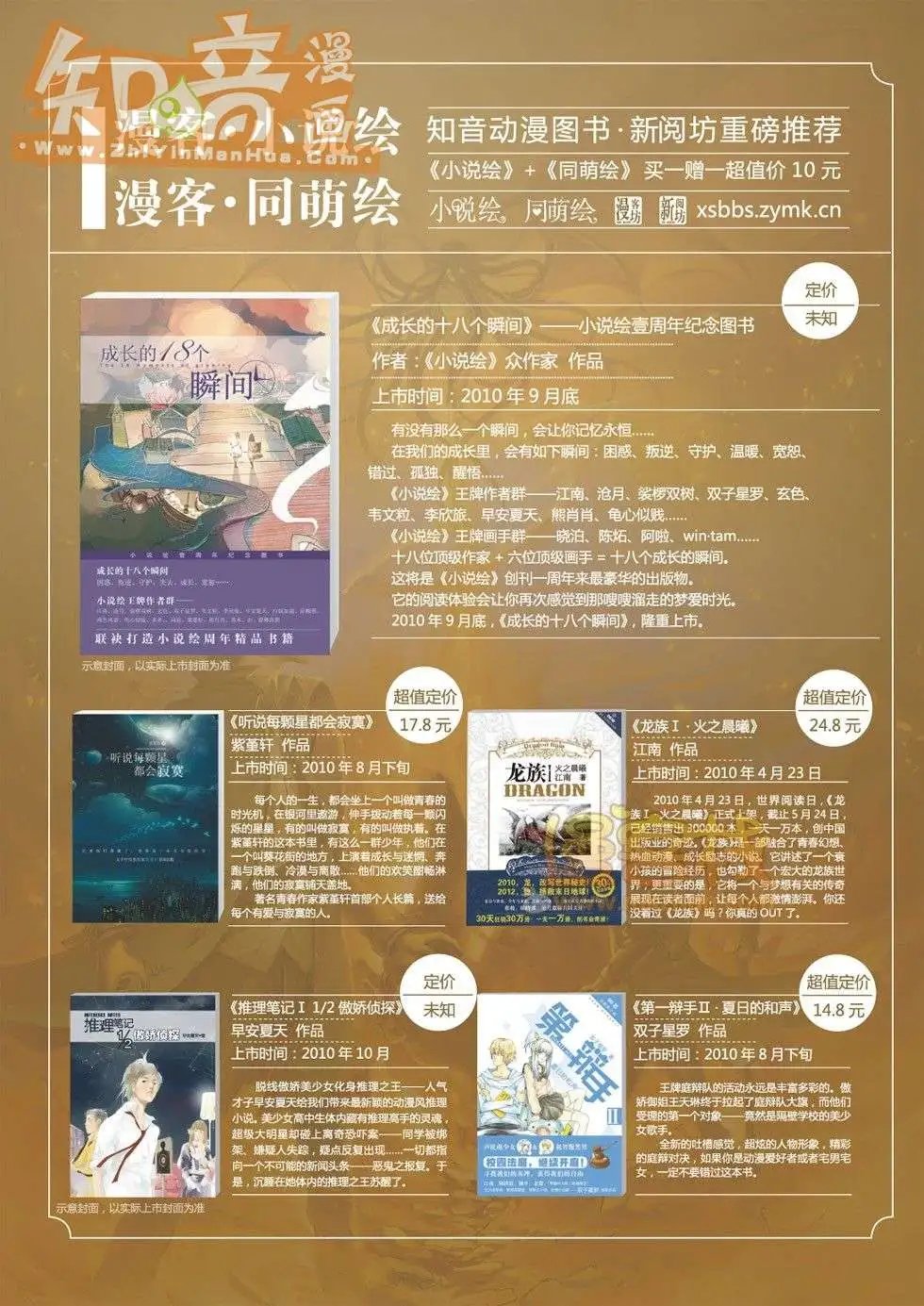 13期