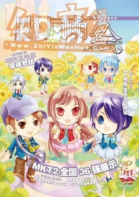 13期