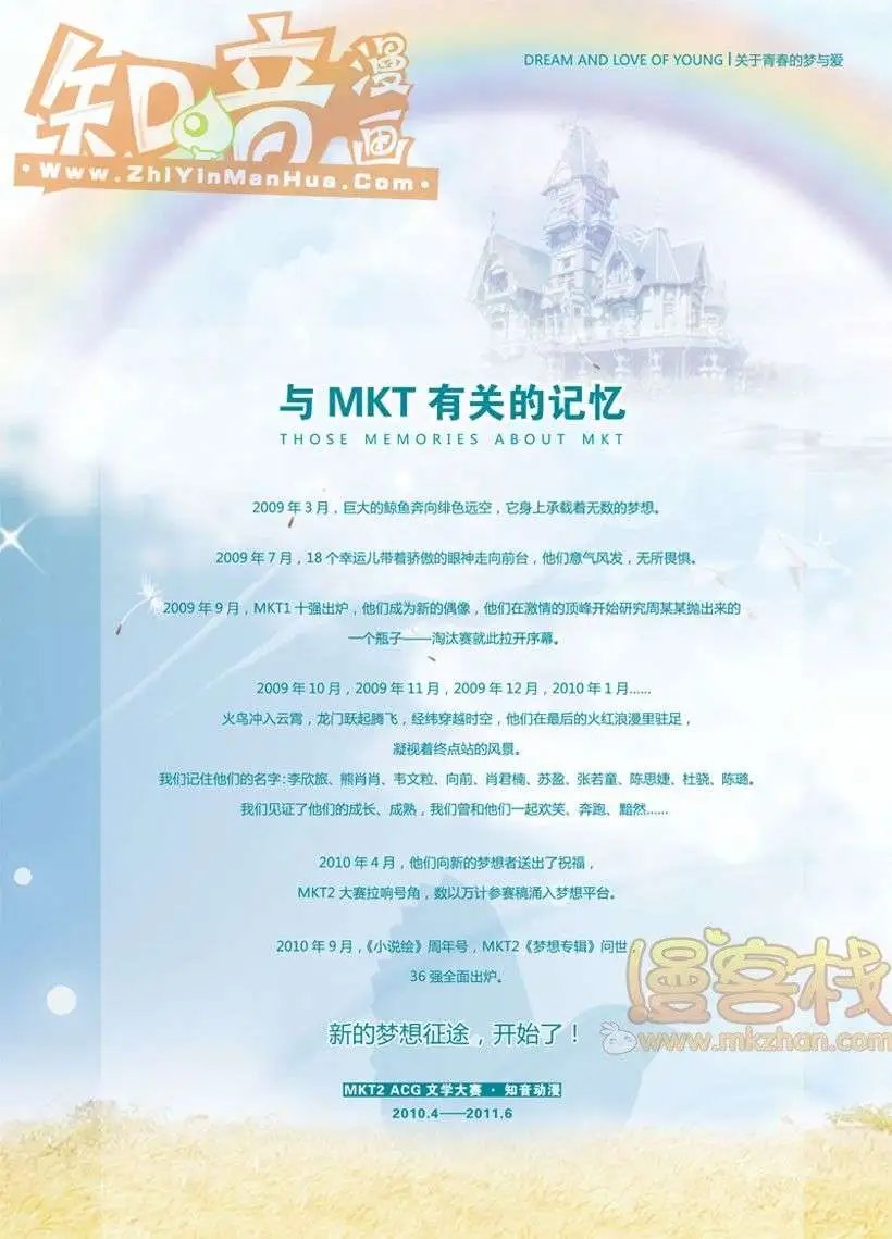 13期