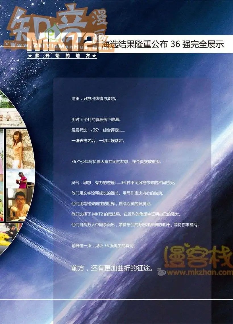 13期