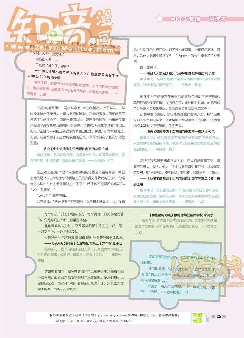 13期