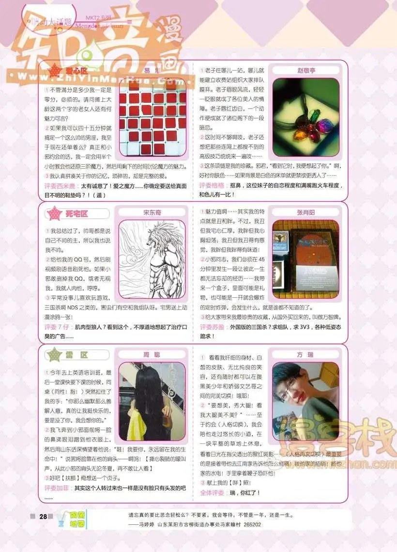 13期