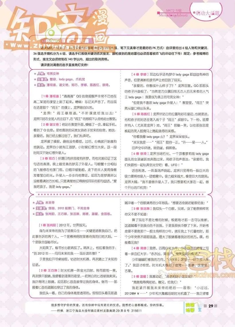 13期