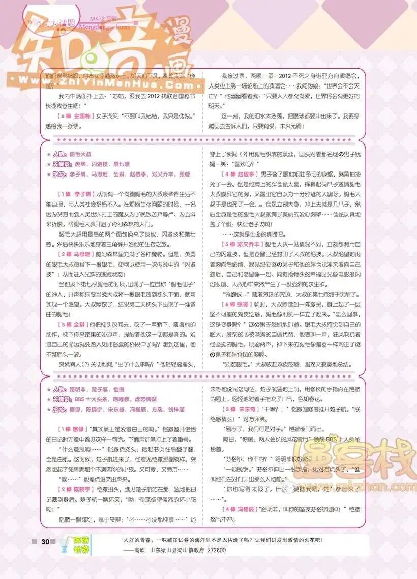 13期
