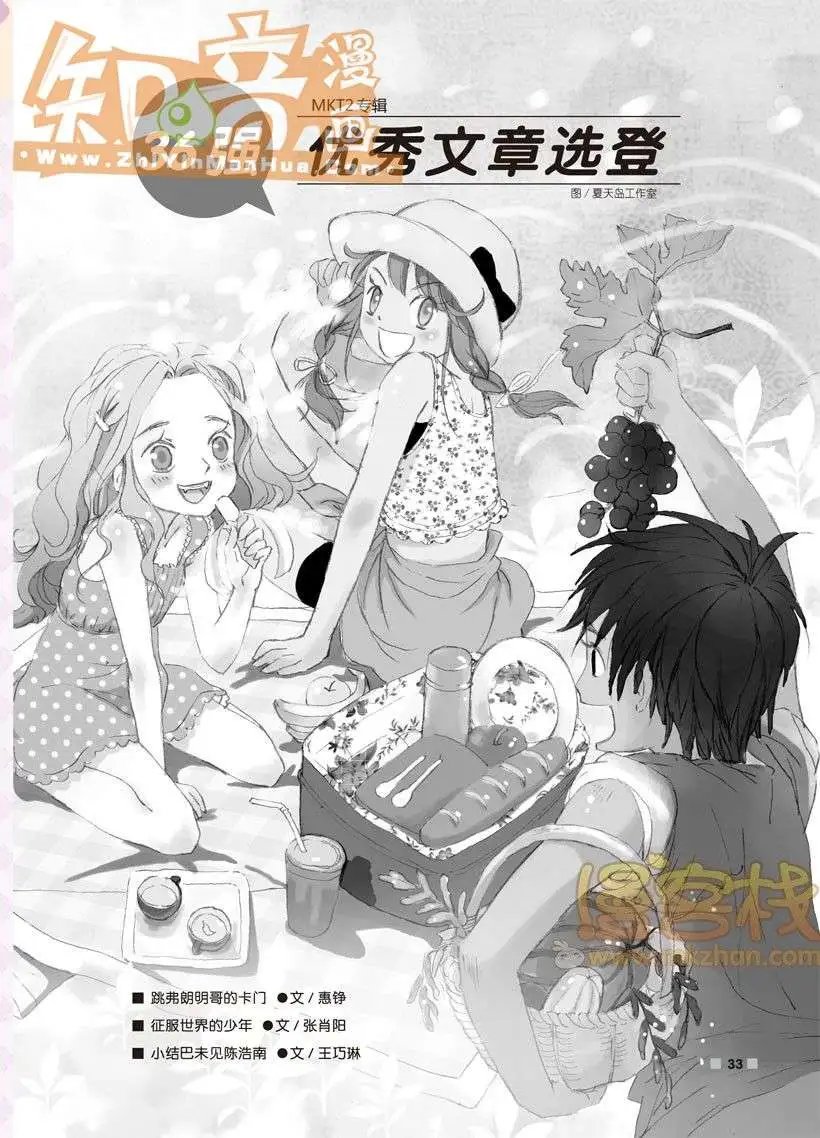 13期