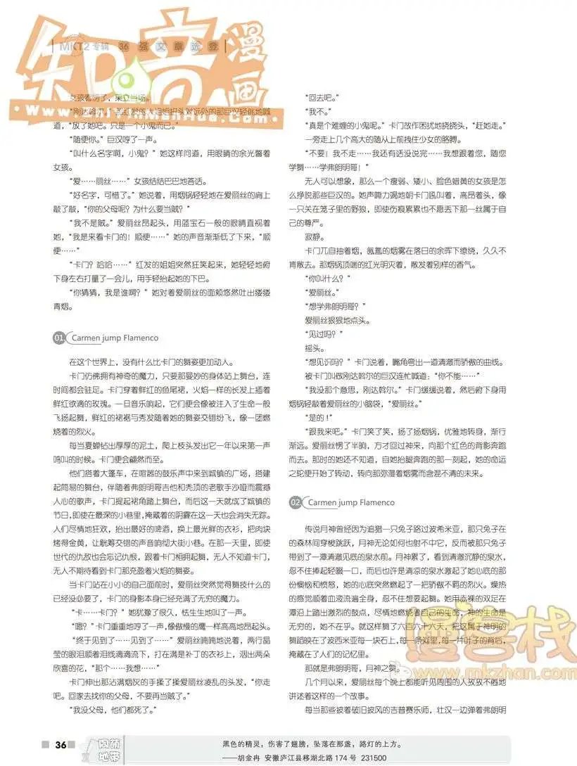 13期
