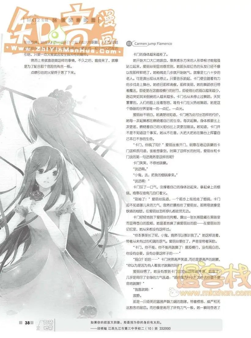 13期