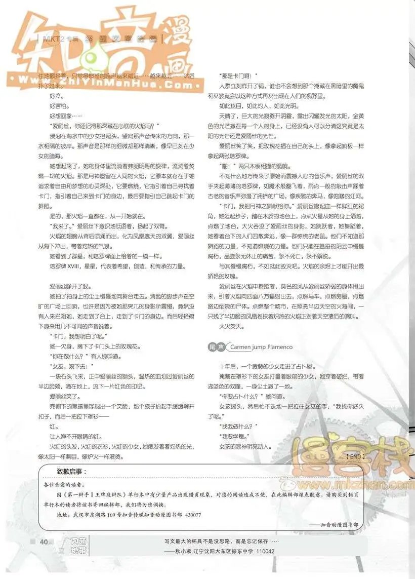 13期