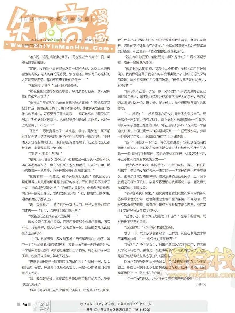 13期