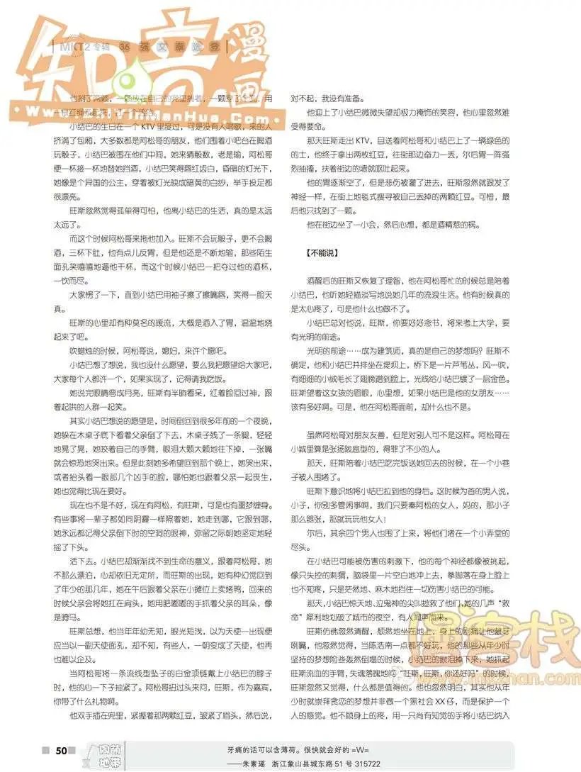 13期