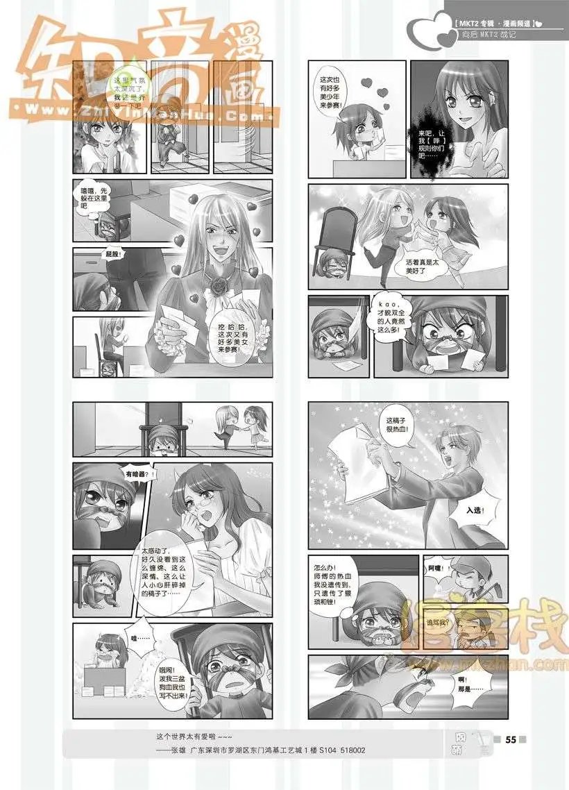 13期