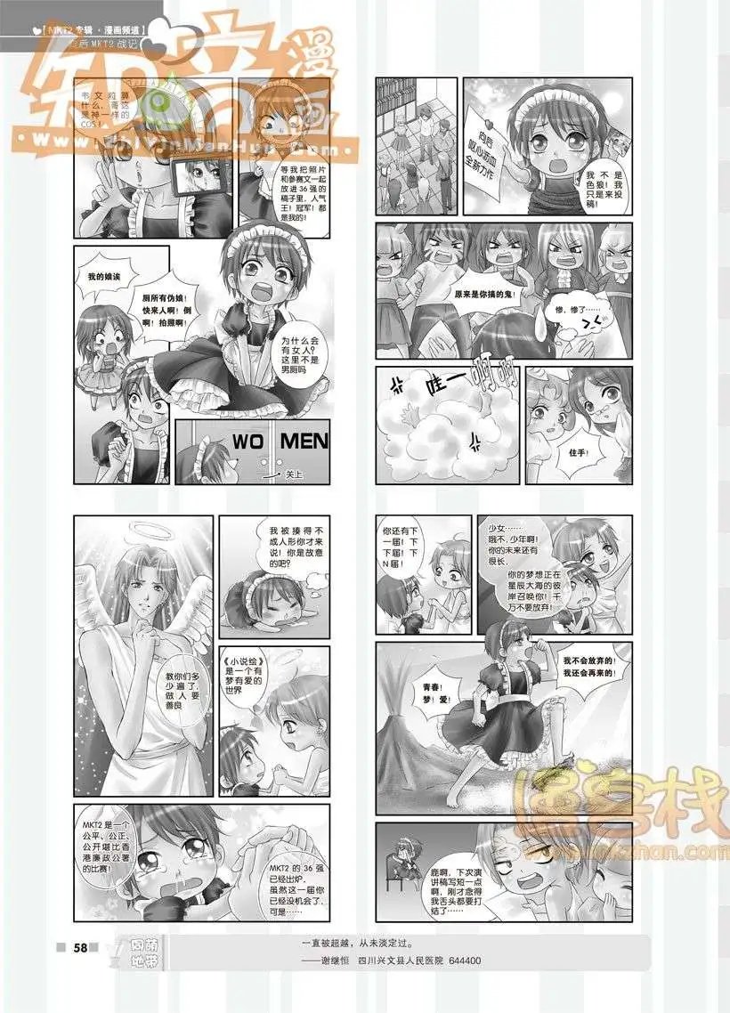 13期