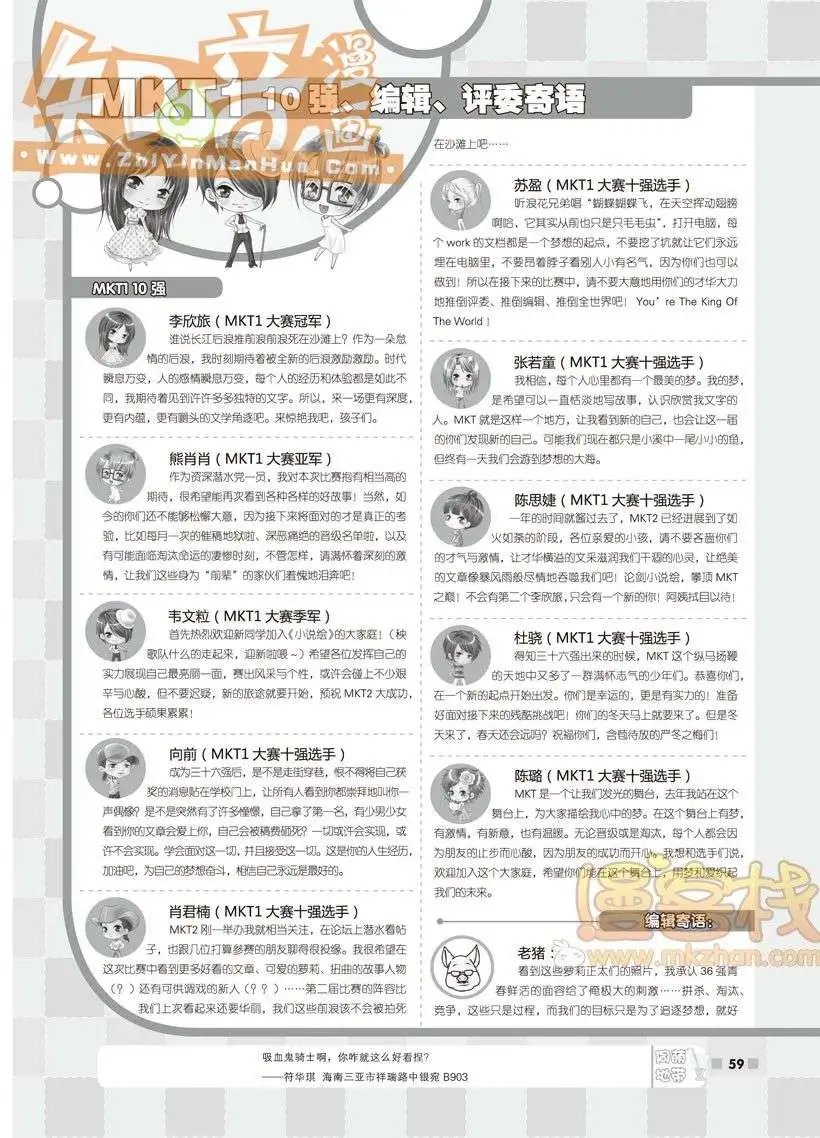 13期