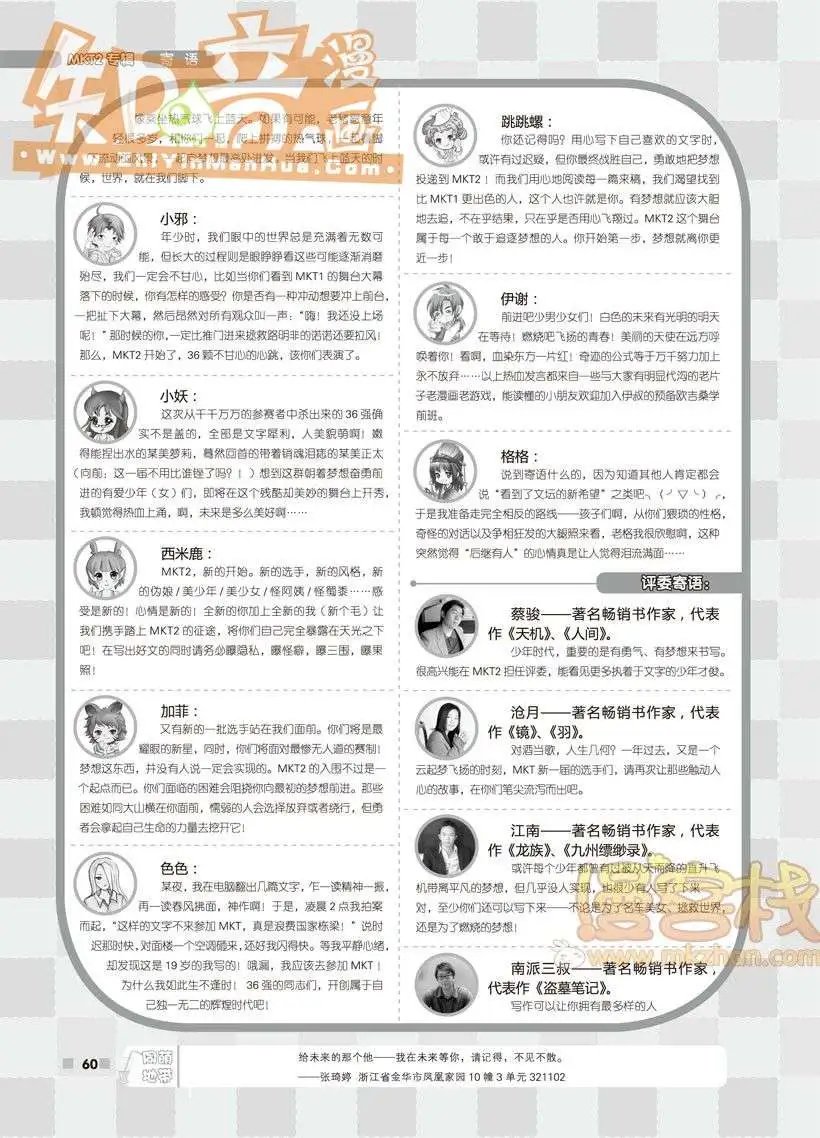 13期