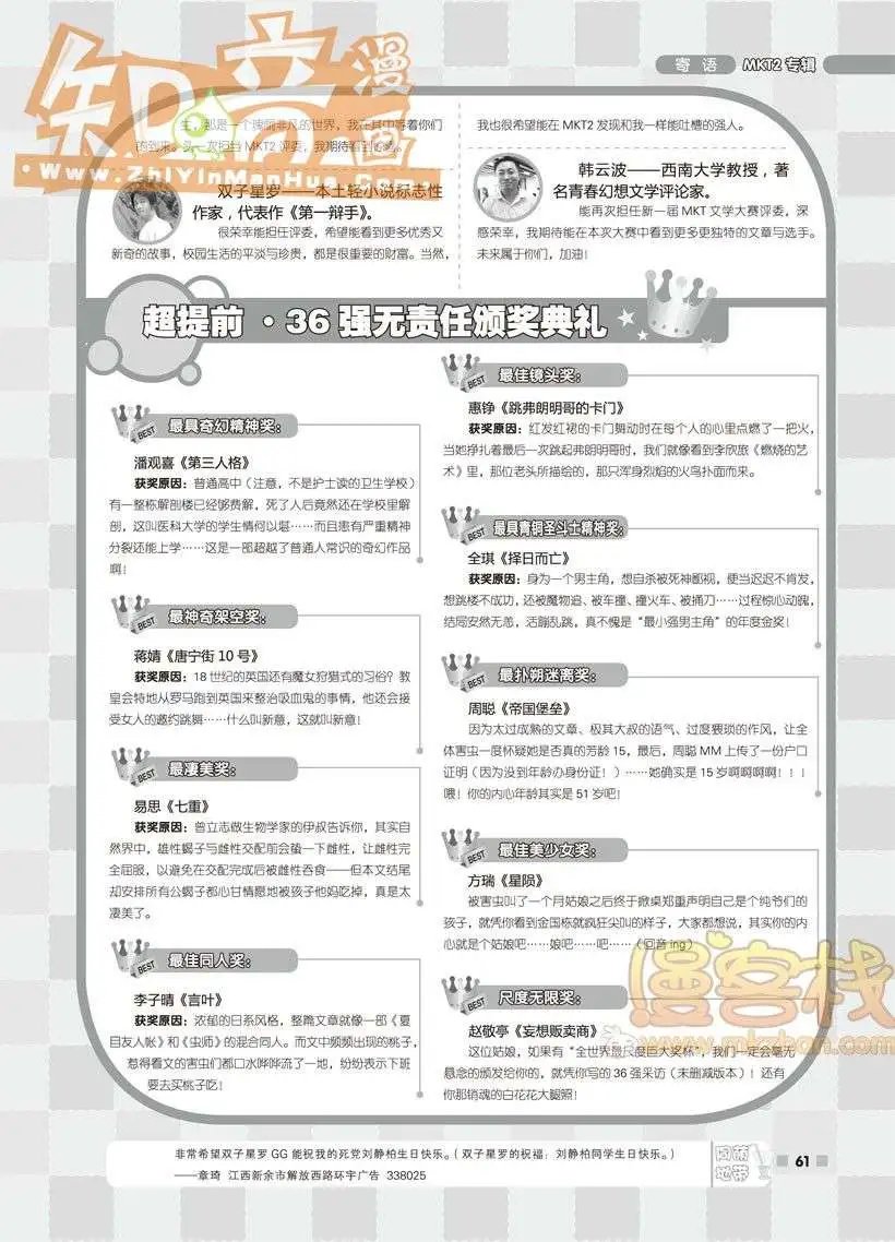 13期