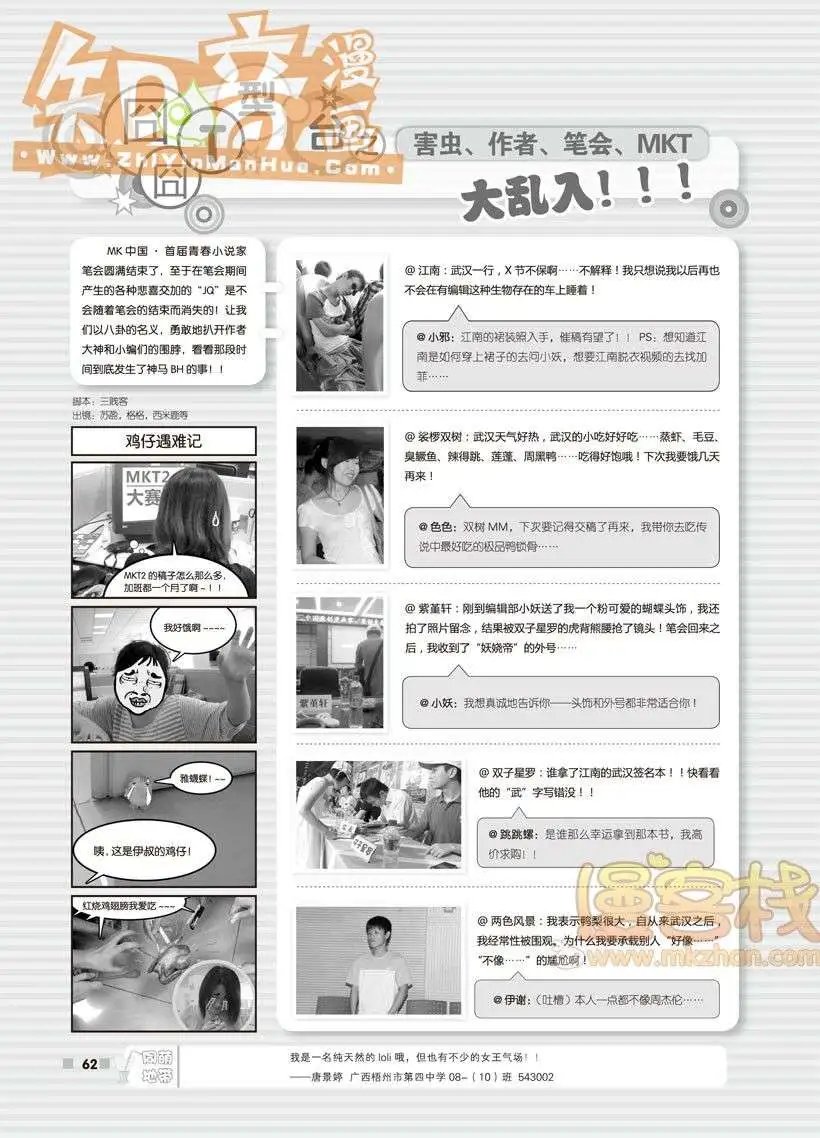 13期