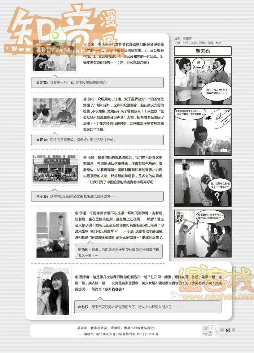 13期
