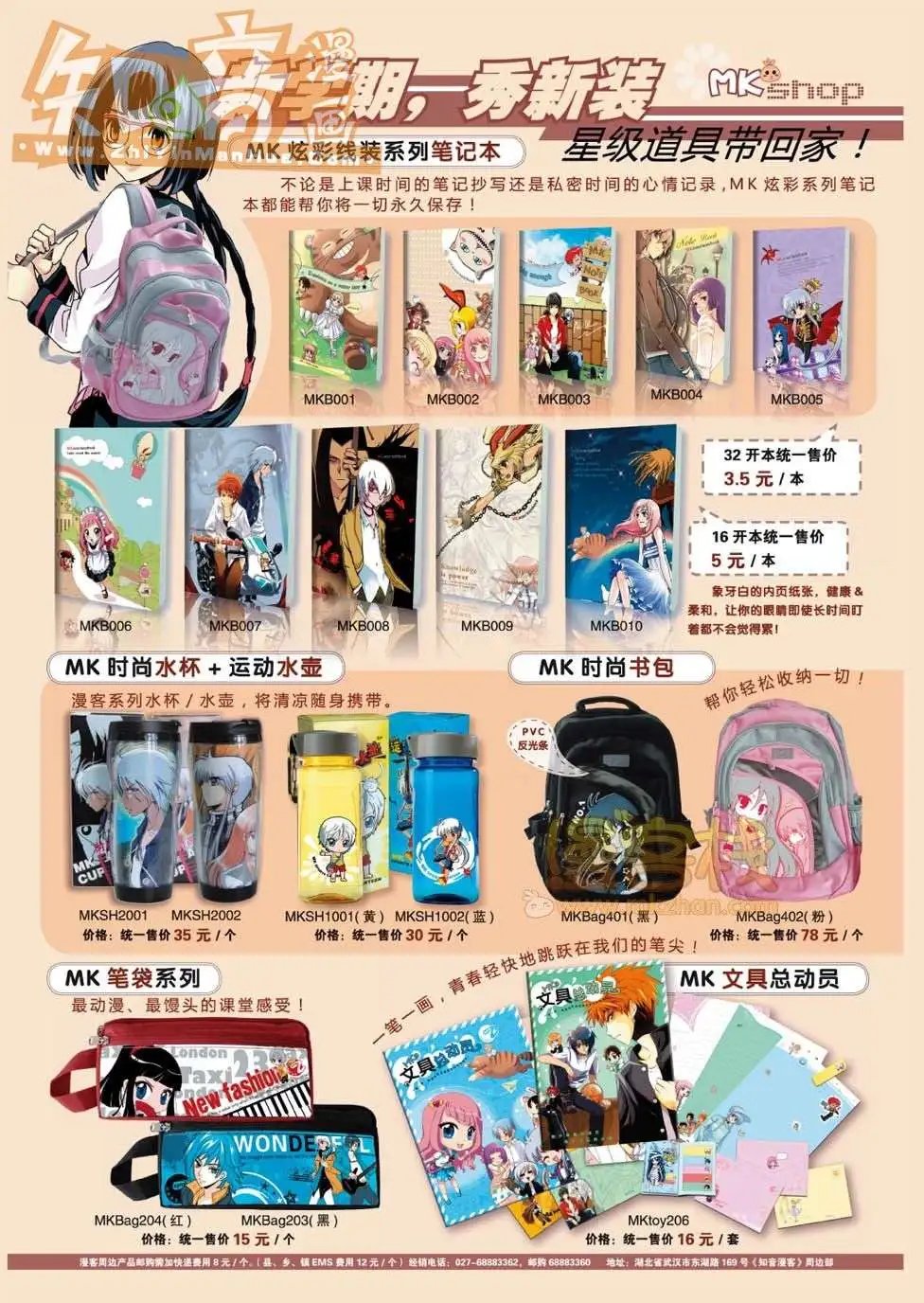 13期